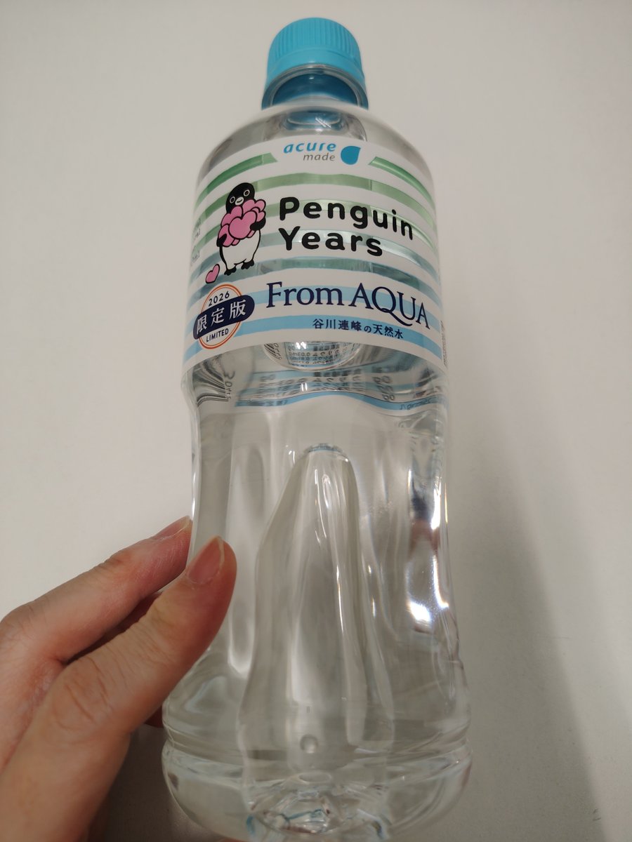 PluieLivre's tweet photo. #Suicaのペンギン
#ペン活 
#FromAQUA
#自販機
4本と無地が2本の6本で全種類揃う(*^^*)

Suicaペンギンのパッケージのない自販機でもあるのだと思っていたので(笑)

さて今度は #NewDays の #FromAQUA https://t.co/q2sosIGPKj