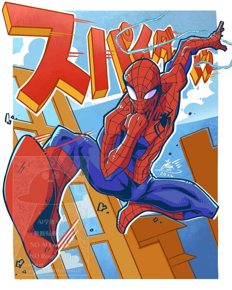yufo616's tweet photo. スパイダーマン楽しみ！！ https://t.co/uAMRW0td4W