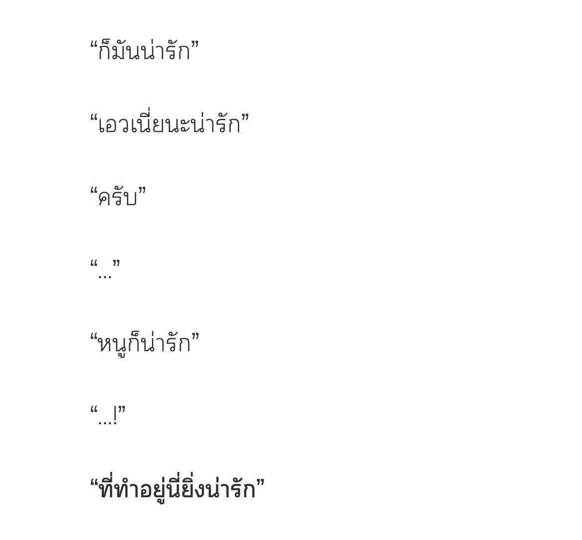 zuiknq's tweet photo. Pls rt kub ᰔᩚ

 #งานเสร็จเจตน์จะหย่า 𓂃𓈒𓏸 

อัปตอนใหม่ ✎ᝰ.
CHAPTER 13 : คำสัญญา
link  — https://t.co/vuOFuHpPL6

“สัญญานะว่าจะไปเที่ยวด้วยกัน”

#แนะนำนิยายวาย https://t.co/6RxTAG7loI