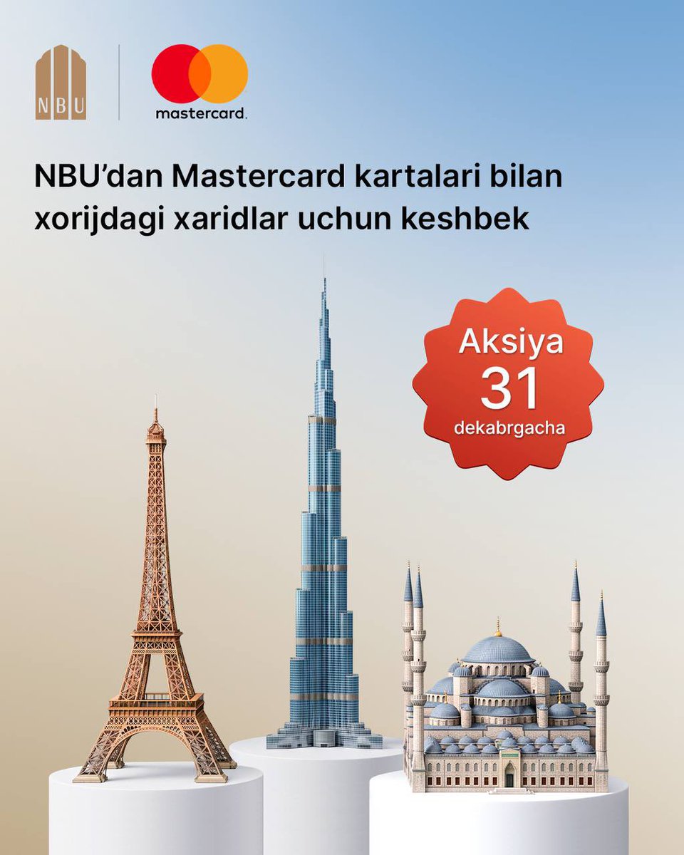 nbu_official's tweet photo. NBU’dan Mastercard kartalari bilan xorijdagi xaridlar uchun keshbek 
—
Кешбэк за покупки за рубежом по картам Mastercard от НБУ

Подробнее: https://t.co/YqOqciVJ6W https://t.co/ZpoBdIdEir
