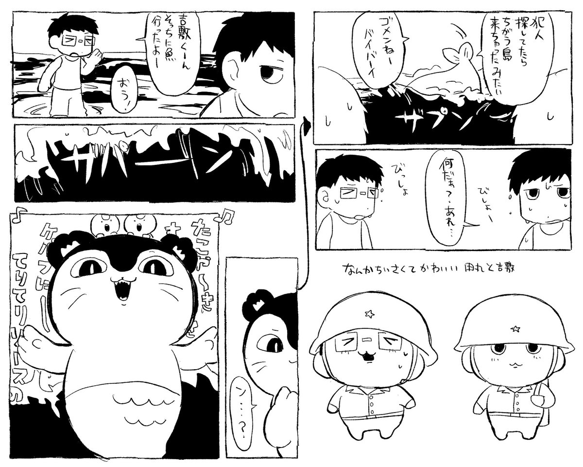 heichoclub's tweet photo. ⚠️クロスオーバー
超自己満足… https://t.co/UCFRuzrWrs