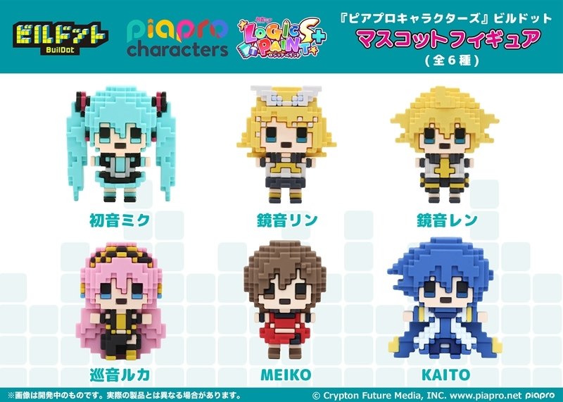 pj_sekai_check's tweet photo. アニメイトオンラインで予約受付中！

ビルドット ピアプロキャラクターズ マスコ���トフィギュア

2026年08月発売予定

https://t.co/id84oKHMjG https://t.co/5xeinjycLg