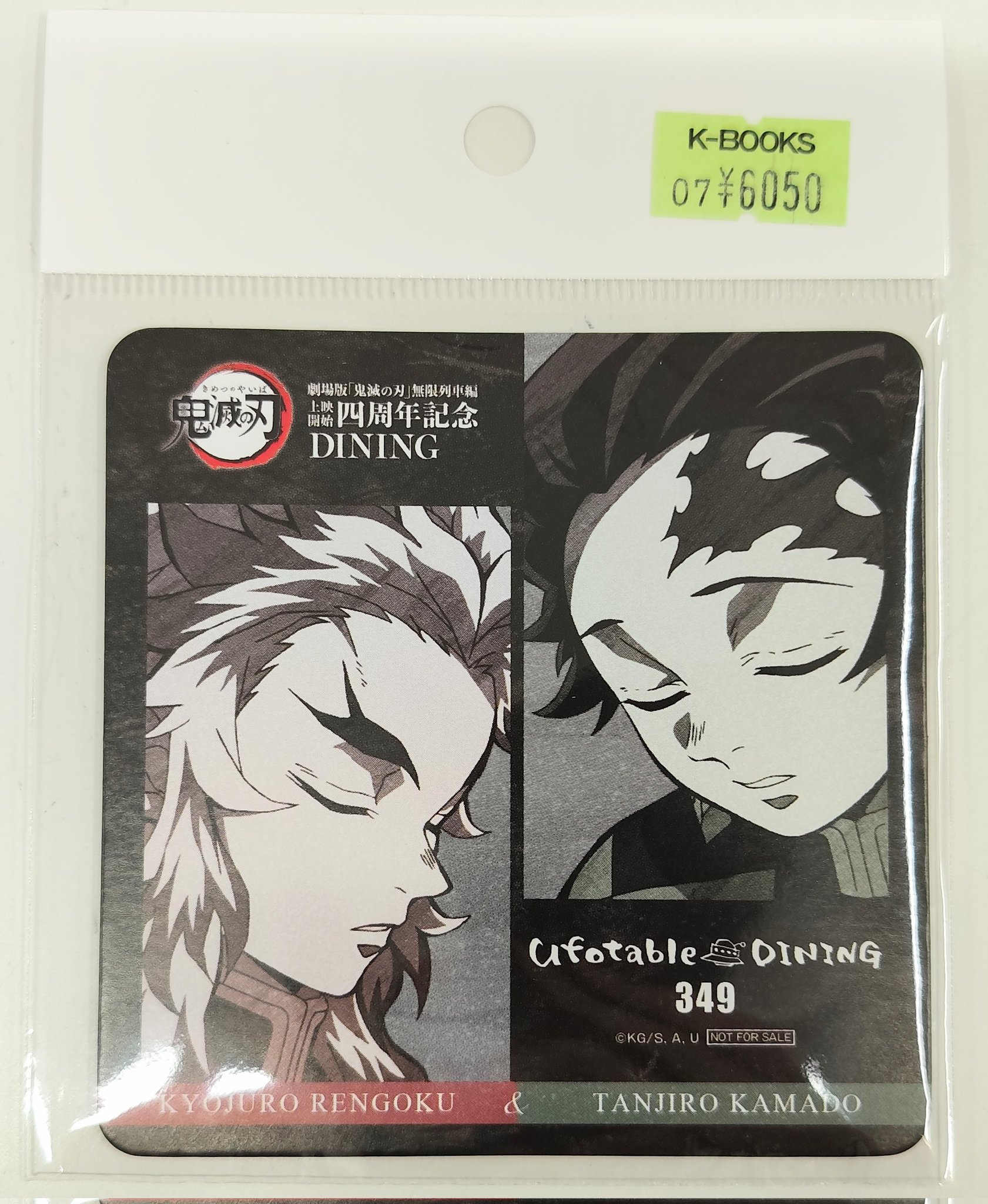 K-BOOKS セレクト館 on X: 