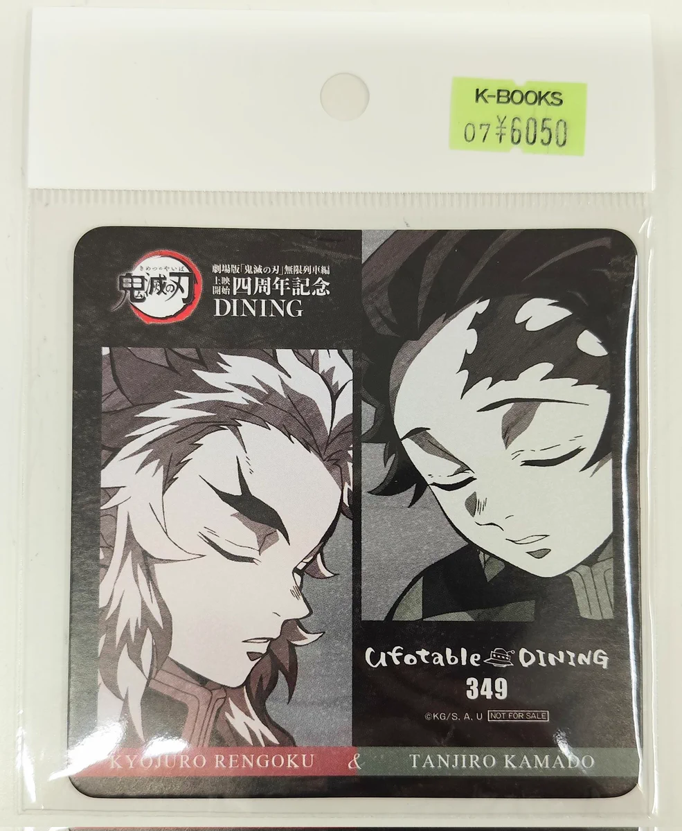 K-BOOKS セレクト館 on X: 