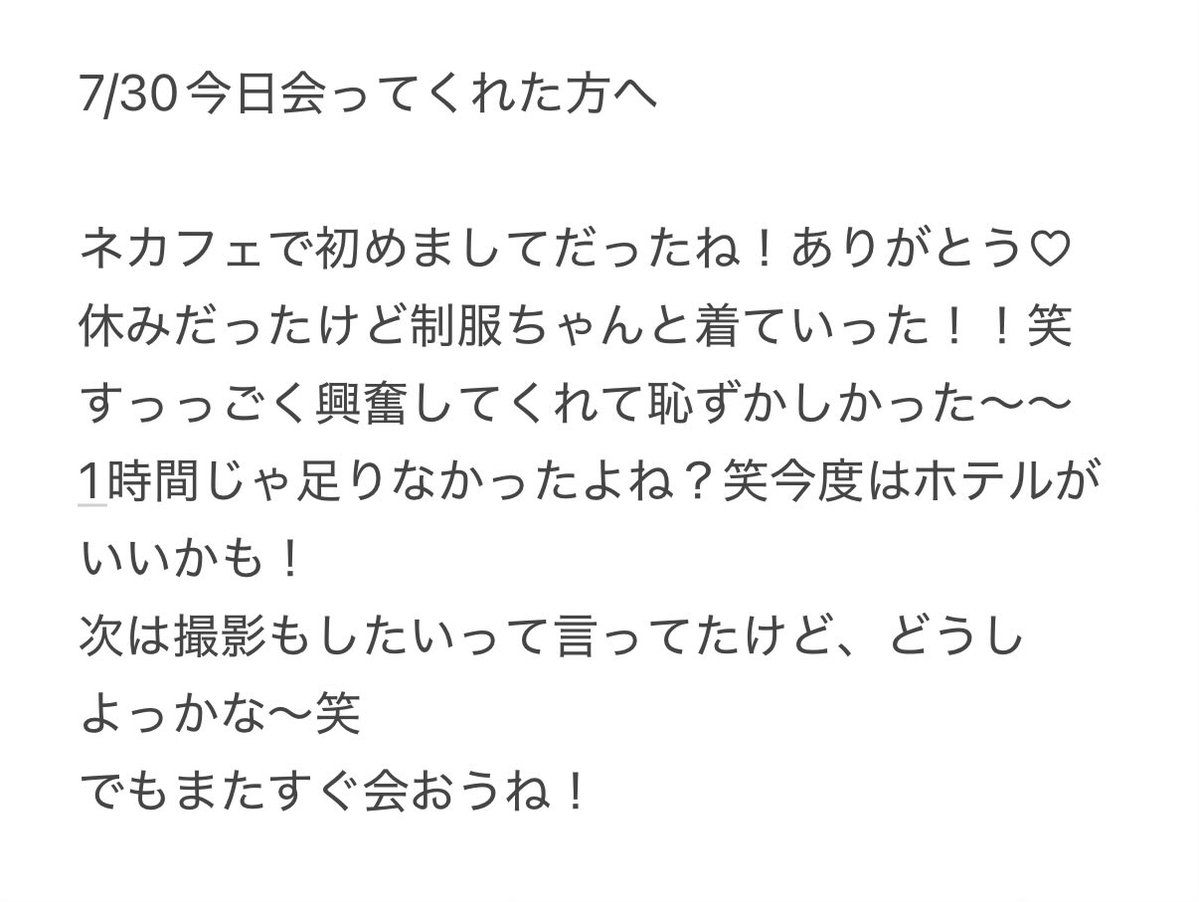 n___sa____'s tweet photo. ありがとう♡ https://t.co/LqoSW8g8Lq