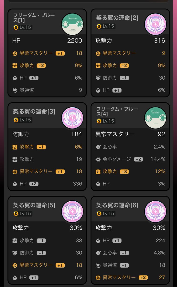 kage6250's tweet photo. たぶん一旦厳選おわり https://t.co/QhoeGtciFH