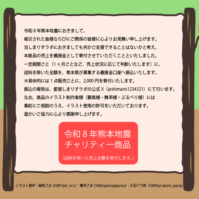 shimaris1234321's tweet photo. 画像が反映されていなかったためサムネを添付します。よろしくお願いします。
#まめひなた #キプフェル #みみのこ #桔梗 #真冬 https://t.co/w8AgjQ9JPh