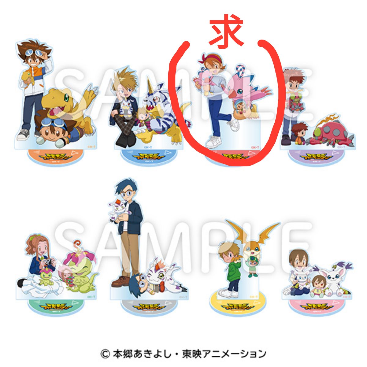 migupigu's tweet photo. 【交換 】デジモンアドベンチャー デジアド 無印 ファミリーマート ファミマ アクリルスタンド アクスタ

譲▶太一＆アグモン
求▶空＆ピヨモン

郵送＞都内手渡し

検索からでもお気軽にお声がけください。
宜しくお願い致します。 https://t.co/GLUQxP0YoI