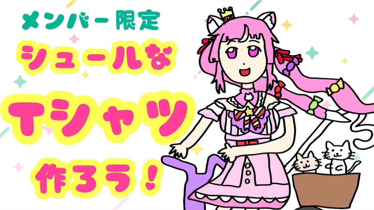 猫姫ちゅんちゅん🍬🌟Vtuber (@chun_chun_games) / Posts / X