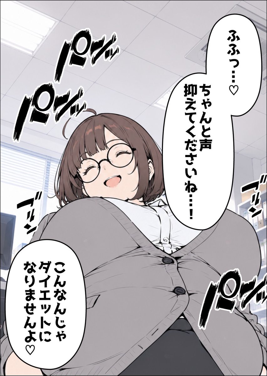 Phain2400dpi's tweet photo. 窒息死しそうで声も出ない
(1/7) https://t.co/vYTMeaGgCb