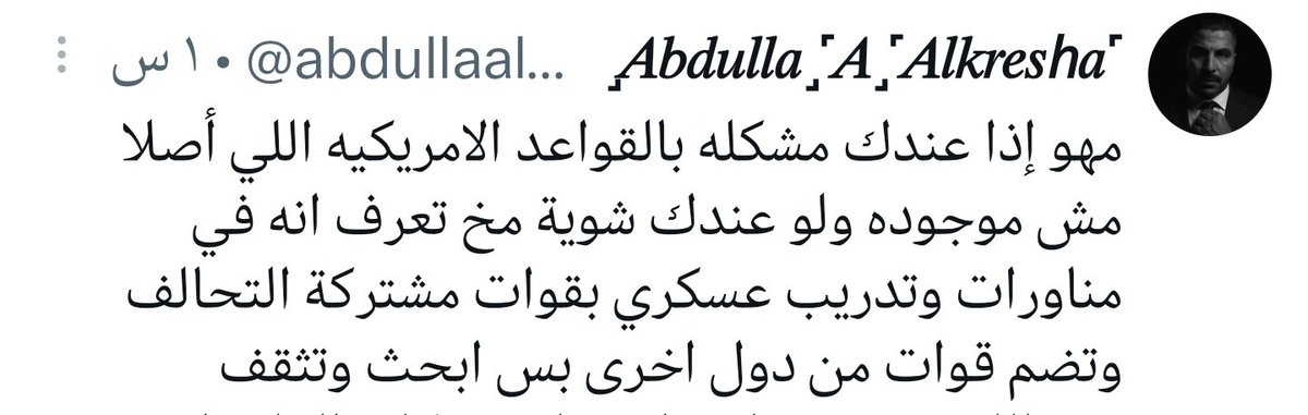 Abualaws1's tweet photo. 🐬مشكلتك انك مش راضي تتثقف !🐬 https://t.co/POno81RlD3
