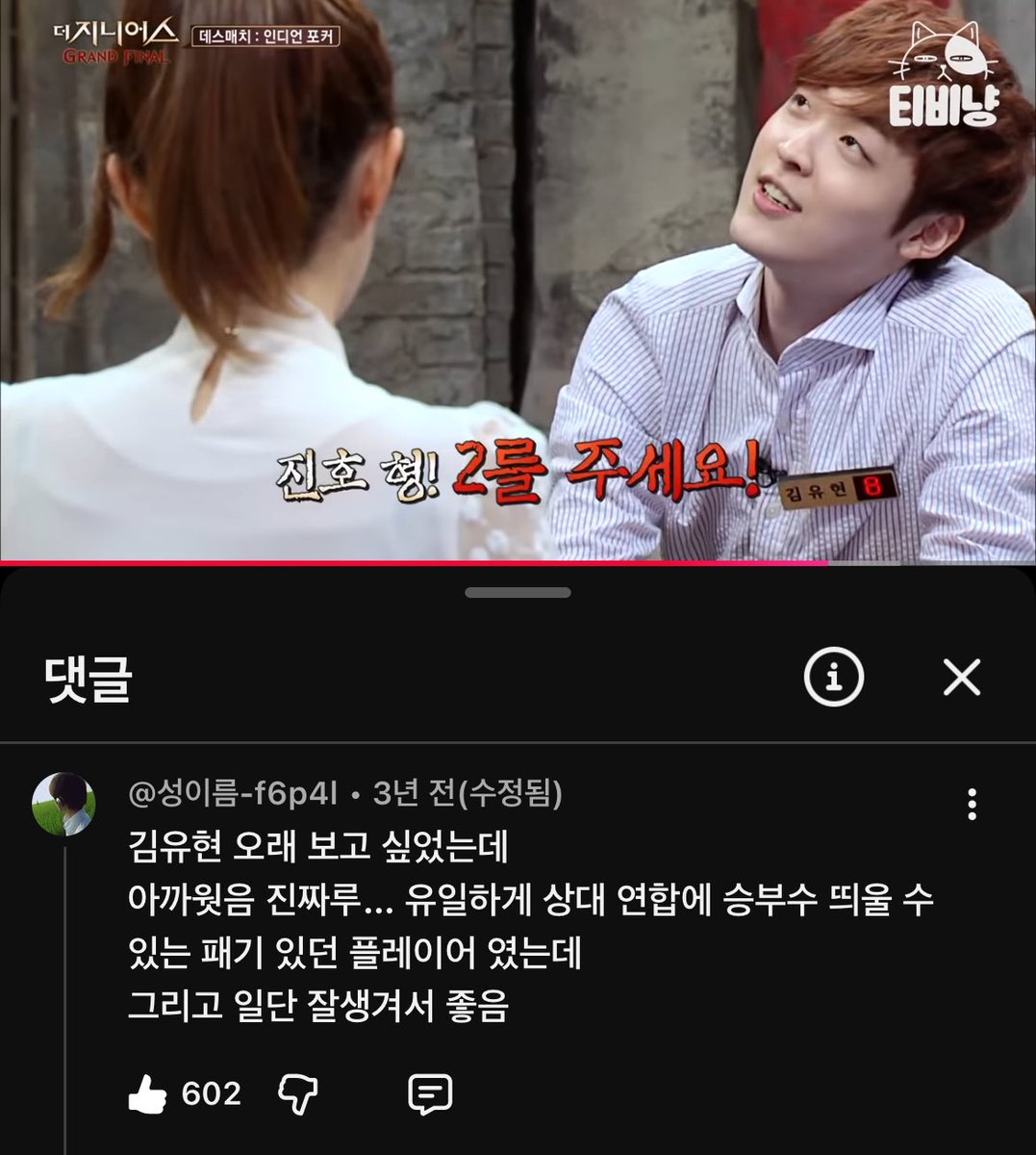 ggaxccvn's tweet photo. 성이름님 나같다 https://t.co/tp86bAebdG