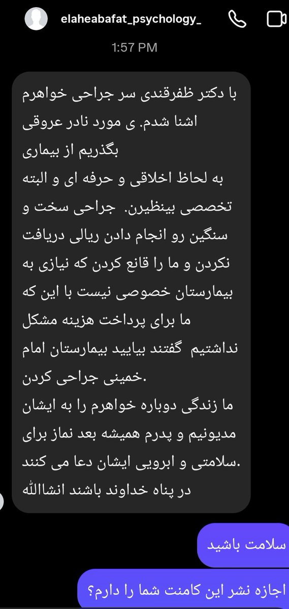 علی نیک جو tweet media