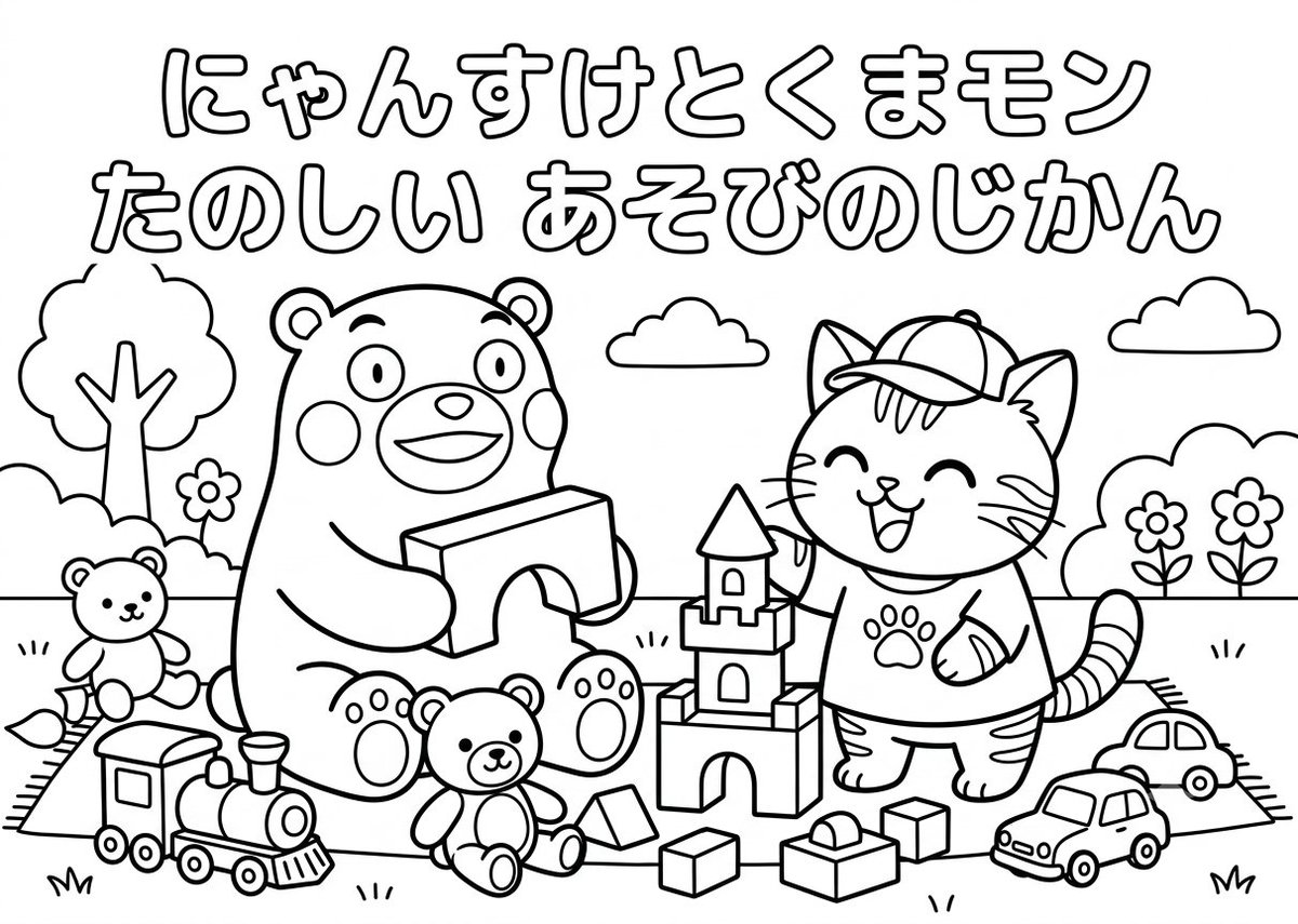Nyansuke_nyan22's tweet photo. 【熊本県地震】

お子さま用の塗り絵です。

ご自由にお使い下さい。

必要な方に渡るように拡散していただけると幸いです🙇‍♀️ https://t.co/TDeqlcCKnk