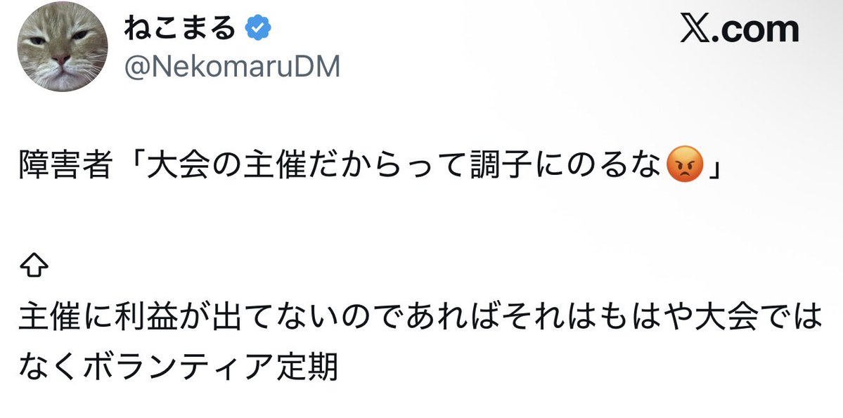 ryuto_DM's tweet photo. ださ https://t.co/dfZOCiL5hh