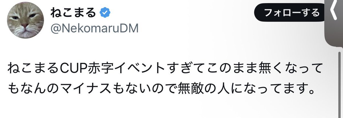 ryuto_DM's tweet photo. ださ https://t.co/dfZOCiL5hh