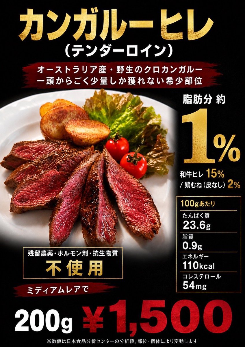 macho_ceo_'s tweet photo. ZeniXが行うコンテスト
横川尚隆選手が出場する8月2日のJAPAN PROと
8月11日ビーフ佐々木クラシックにて

次世代プロテインスイーツ"プリンテイン"の先行販売
ルーミート"カンガルーヒレ肉"販売決定🔥

どちらもコンテスト選手のQOLを上げること間違いなしの自慢の商品です。
また、ストレスなくダイエットしたい人にもマチョマチョオススメの商品になりマッチョ💪🏽
試食も開催する予定なので是非食べて見てください。

プリンテインに関しましては、某有名プロテインヨーグルトより含有率が高いです。さらに砂糖不使用かつ
バターなどの需要に対して生産量が上回り、過剰在庫が数万トン単位で慢性的に積み上がっているスキムミルク(脱脂粉乳)を使用していますので、食べるだけでフードロス削減に大きく貢献できる素晴らしいスイーツになります！
