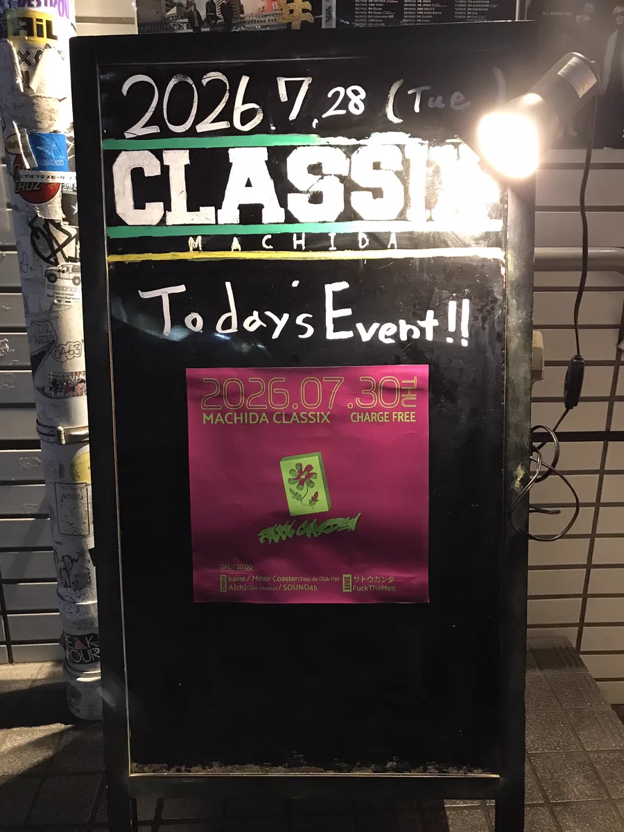 町田CLASSIX (東京都/町田市) on X: 