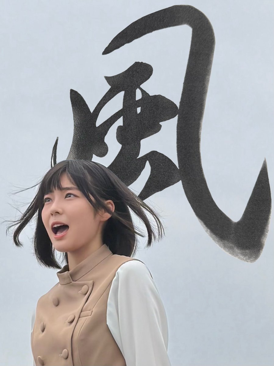 南伊織【22/7】 (@minami__iori) / Posts / X