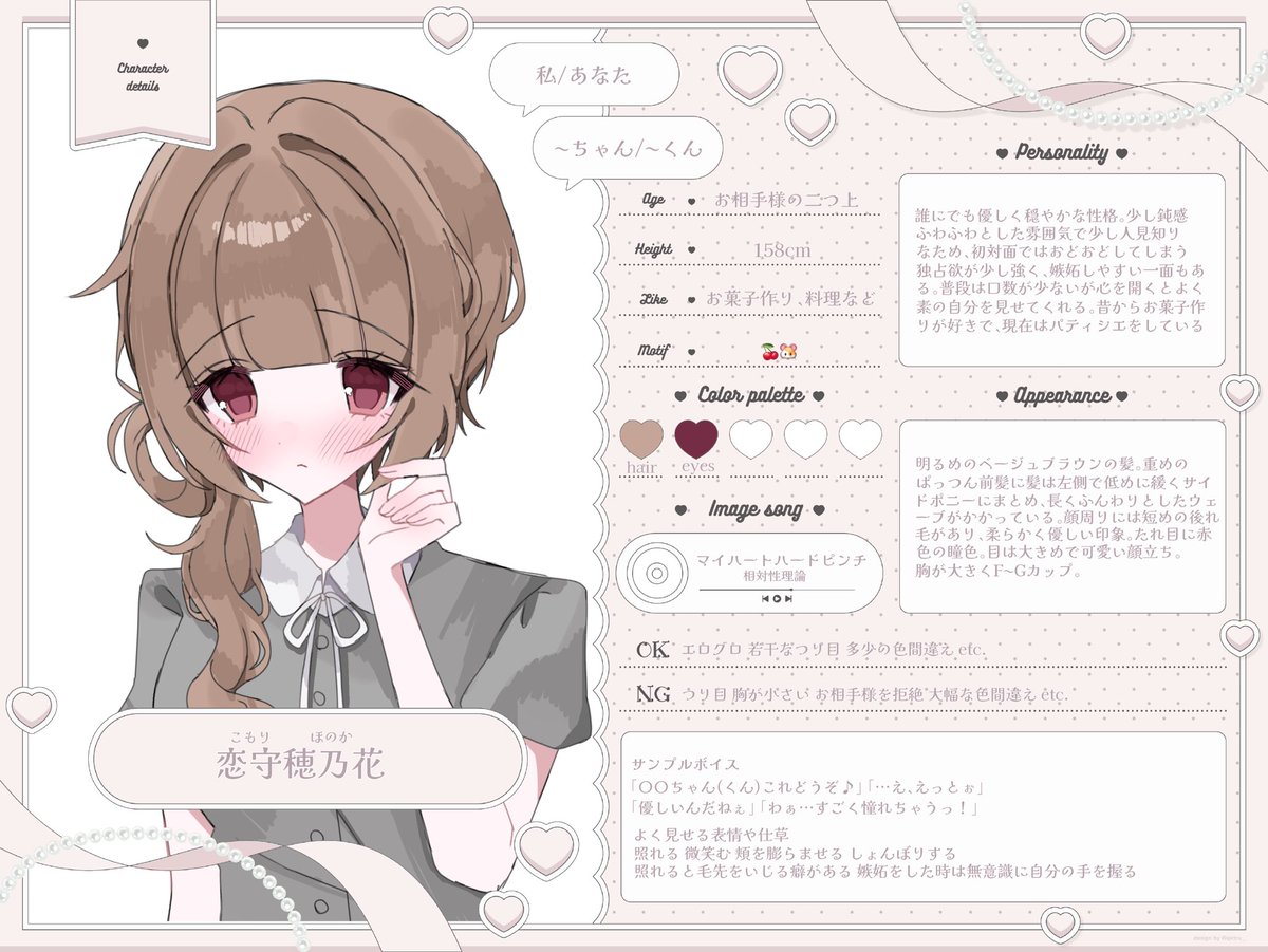 1wd6i's tweet photo. @Luce1010_1121 るーたんこんばんは､リプ失礼します🌙
水着はフリルたくさんでピンク色かベージュ色でまとめてくれたら嬉しいですꈍ ꈍ♡お目に留まりましたら是非♩ https://t.co/cNQt6nGOsl