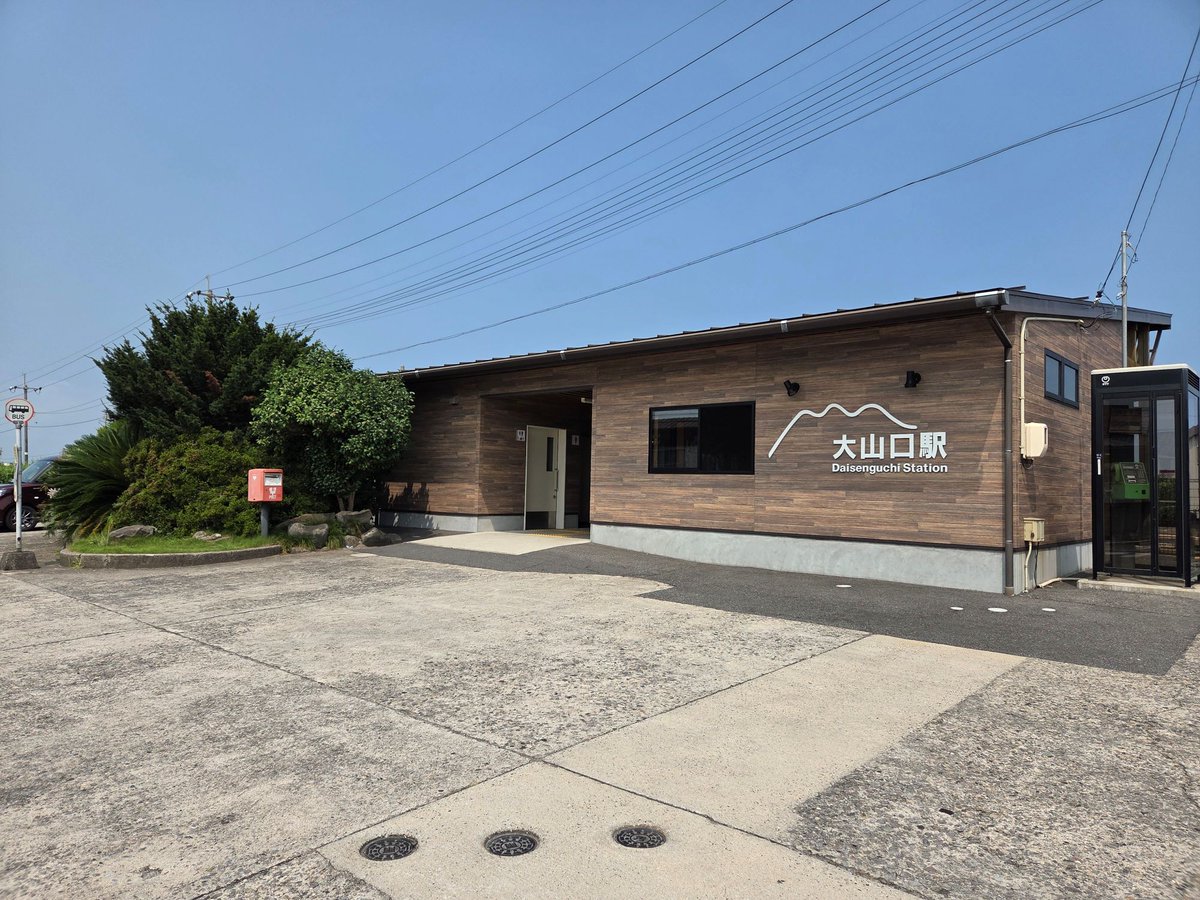 A8800454's tweet photo. 大山寺のモンベル大山店の所から少し下ると、あとはほぼ真っすぐな下りが延々と続きます。山陰道の下をくぐっても真っすぐ。どこでそれが終わるかと言えば、山陰線の大山口駅です。ここから大山寺まで日本交通バスで行くことができます。（先ほどすれ違いました。）
行政区域は大山町ですが、ここには役場はなく、次の名和駅ともう一つ向こうの御来屋駅の中間に役場があります。これとは別に、米子の近くに伯耆大山駅もあり、訪問者にとってはややこしいです。いずれも大山の裾野だ！と主張しているかのようです。海岸線を見ても、大山が噴火して、土砂が円形状にそのまま流れていったような形をしています。
本来なら大山の玄関口にあたる駅なので、もっと堂々としていてもよさそうですが、控えめな建屋の無人駅です。駅前もひっそりとしています。
この地域の人たちの、食料品などの日常の買い物場所は、山陰道ではなく、海側のオリジナル国道9号線沿いの店舗に立地しています。山陰道が出来たと言え、国道9号線も改良された国道で、信号も少なく走りやすい道です。物足りない愛好家には、並行してある旧道もおすすめです。街道の趣が味わえます。
＃鉄道駅と市街地
＃大山口駅