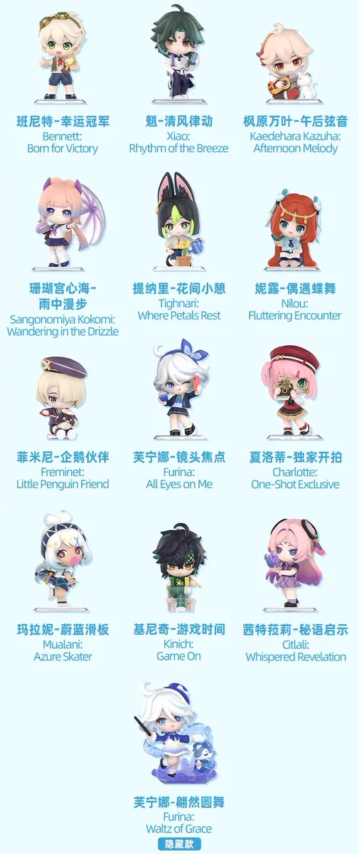 原神グッズ販売情報 Genshin on X: 