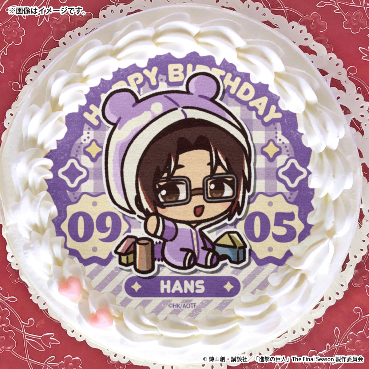 happypriroll's tweet photo. TVアニメ『#進撃の巨人』
BIRTHDAY SWEETS 2026🎉

✨️9月5日はハンジ・ゾエのお誕生日✨️

バースデーケーキ＆マカロン発売決定🧸🎂
今年もハンジのお誕生日を特製スイーツでお祝いしませんか？

詳細＆ご予約は➡https://t.co/QKUKXTxs0K

特典缶バッジ付きでお届けします🎁

#shingeki https://t.co/3l2CZi94aN