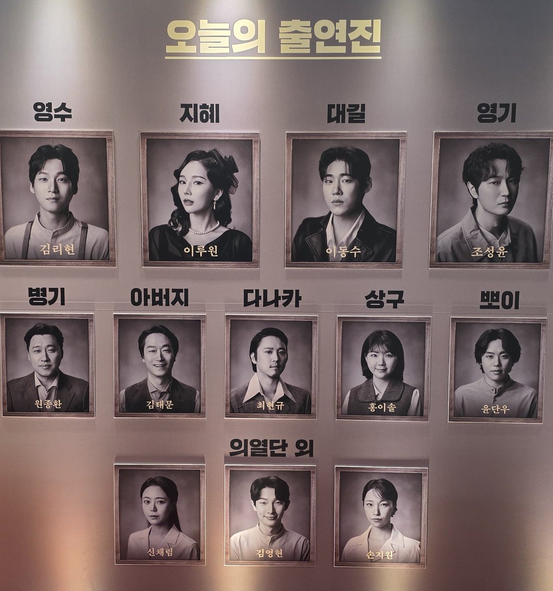 glucoseses6's tweet photo. 뮤지컬 피리 부는 사나이 자첫자막
26.07.29 https://t.co/A0xkKUToad