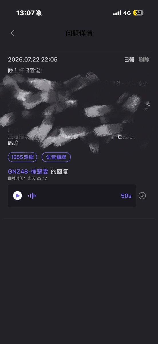 xcwingg's tweet photo. first &amp; last fanpai. 
first &amp; last 接下班。

    🔚 - till we meet again 🤍

#徐楚雯 https://t.co/rixjN8ZoSt