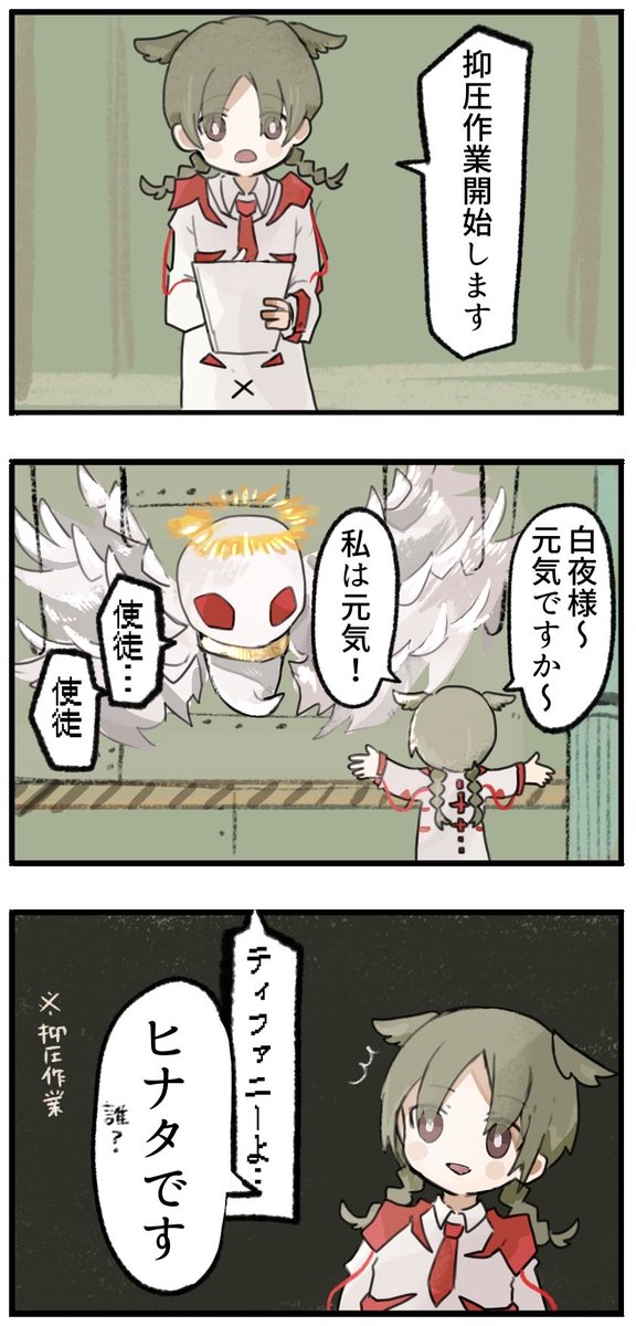 akagami_0011's tweet photo. ？ https://t.co/pamF1zyj6s