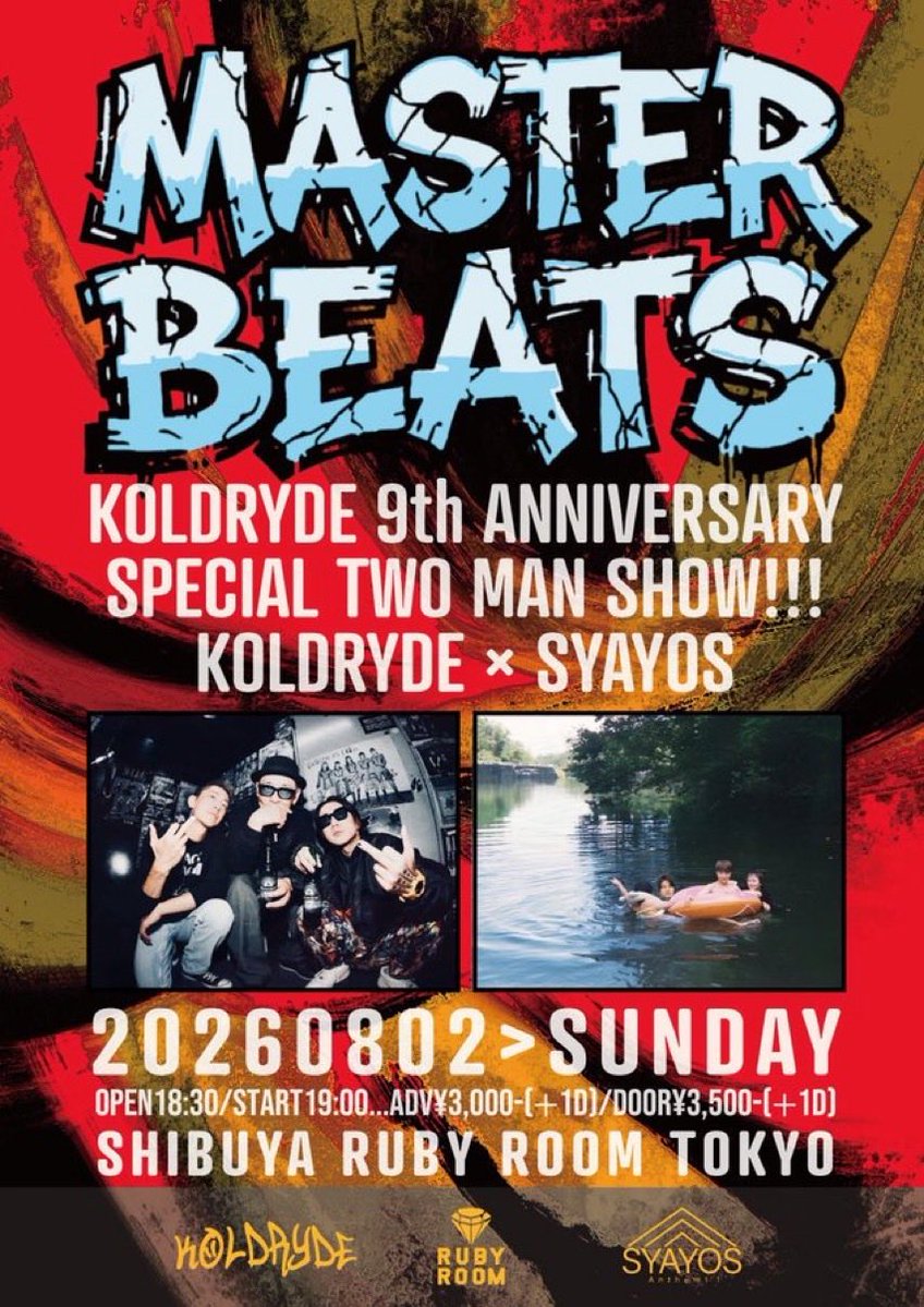 Steven_Ko_Tyler's tweet photo. 早すぎる前入り。
みなさん早くきて下さい。

#カールスバーグの生を飲んでいます
#RubyRoom
#KOLDRYDE
#SYAYOS https://t.co/Eza9T2VGgd