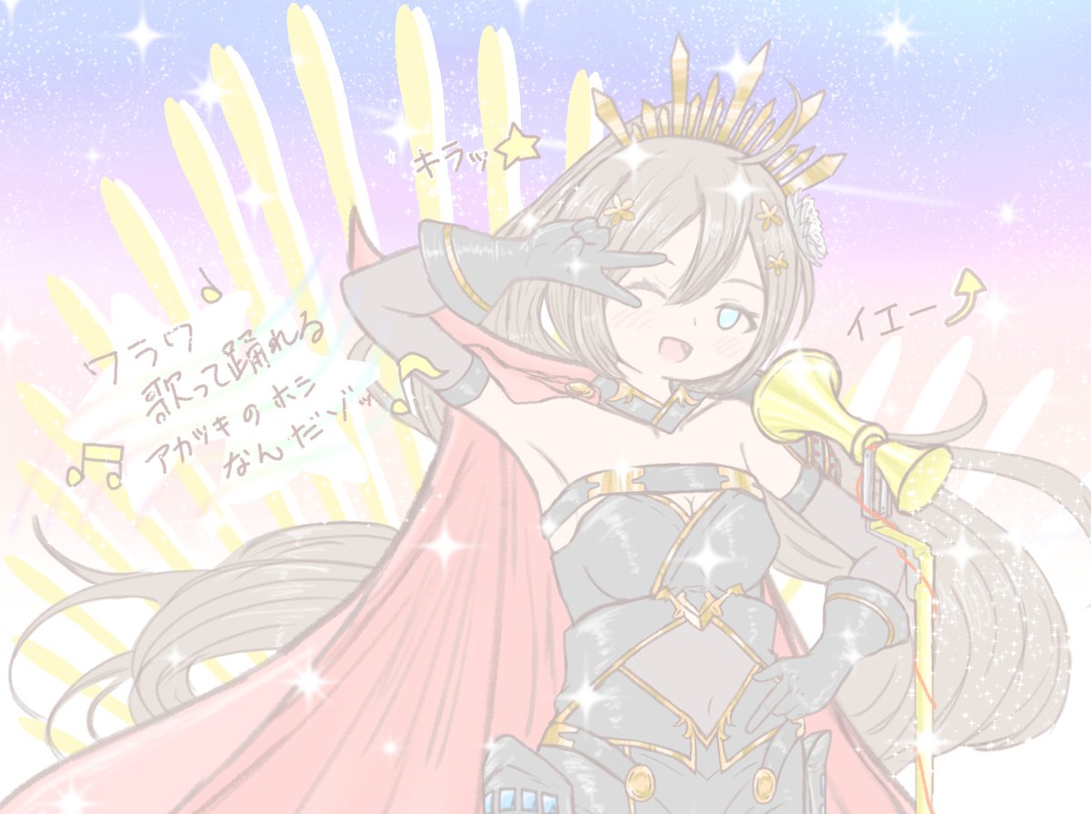 jegasumi's tweet photo. マイクを前に抑えられないこの想い、聞いてください

「ドキドキDawn☆Dawnすたー」

＜大坂城サマ、ゴランシーン！
＜大坂城サマ、ゴランシーン！
＜大坂城サマ、ゴランシーン！

安土城＜ふぅむ。なぜだか我も歌って踊ってみたくなったぞ。

#城プロ　#大坂城
#城プロ絵 https://t.co/hBDoZsnwH4
