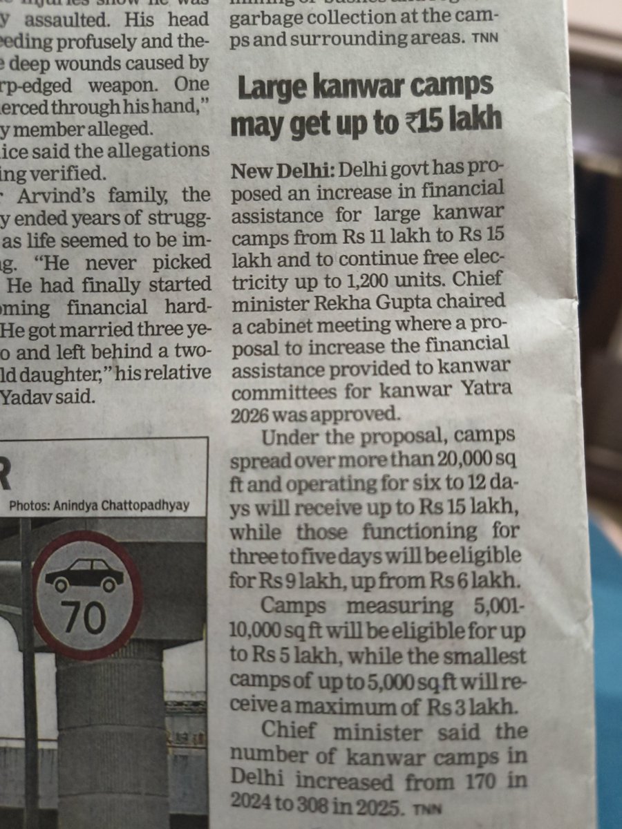 ch_Pulkit009's tweet photo. Why is govt using tax payers money to sponsor these kanwar camps? These kawariyas are responsible for violance, they beat people, damage their vehicle , अगर इनकी कावर ��ंडित हो जाए तो, why would we support them? When the police can't even take action against the violance? 
#delhi https://t.co/81UsU2tvrV