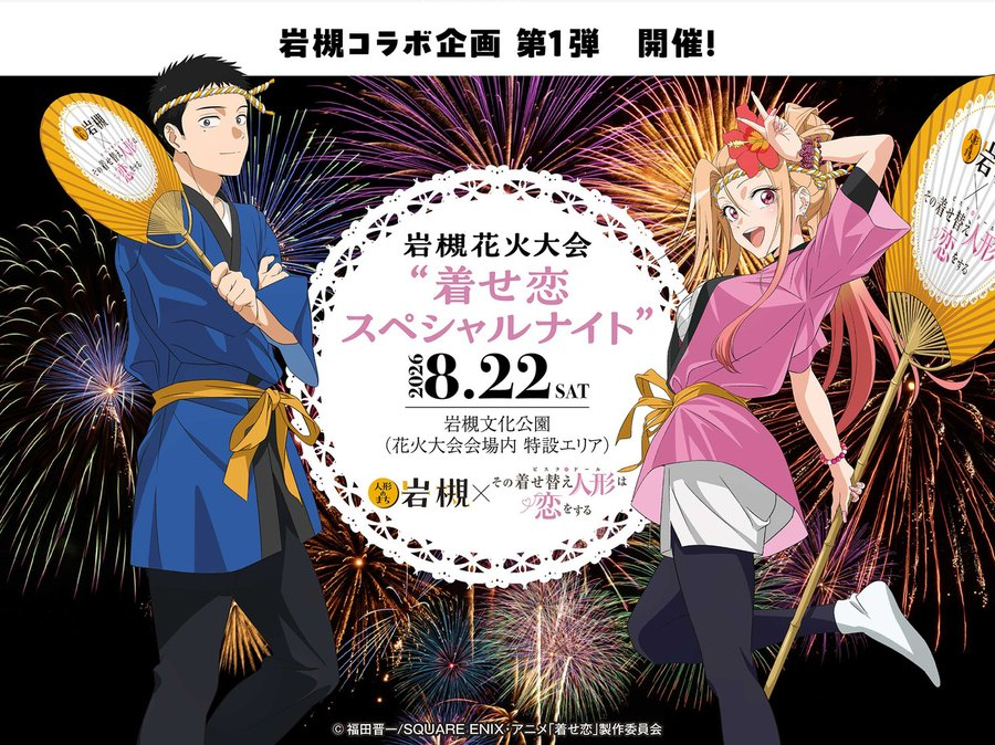 ANIME SEIYU on X: 