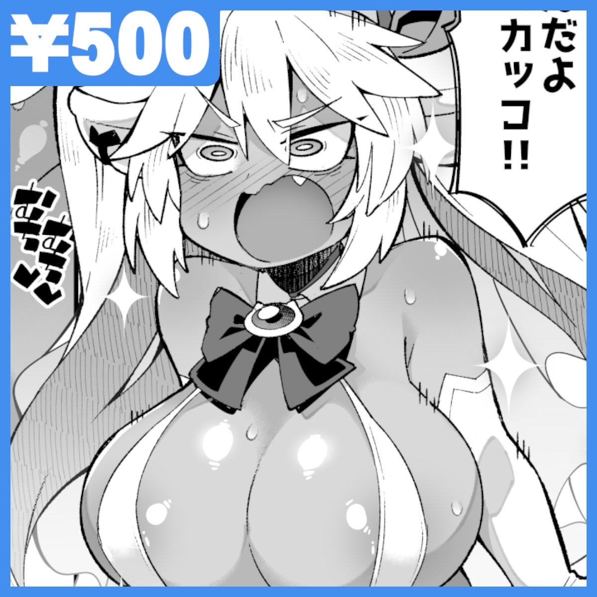 fukusan0807's tweet photo. 支援サイトの更新をしました！
今回はC108で配布予定の新刊から18pの公開です！
お好きなサイトからご覧ください！
#fanbox #fantia https://t.co/rgh5HjO8ai