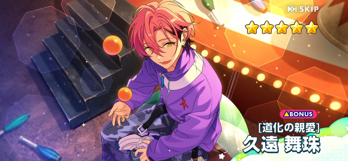 mi2O3ka_'s tweet photo. Basic20連、Music50連で来てくれた🎪
舞珠くんもいい子です🥰🫶🏻💗 https://t.co/lGflzlisGe