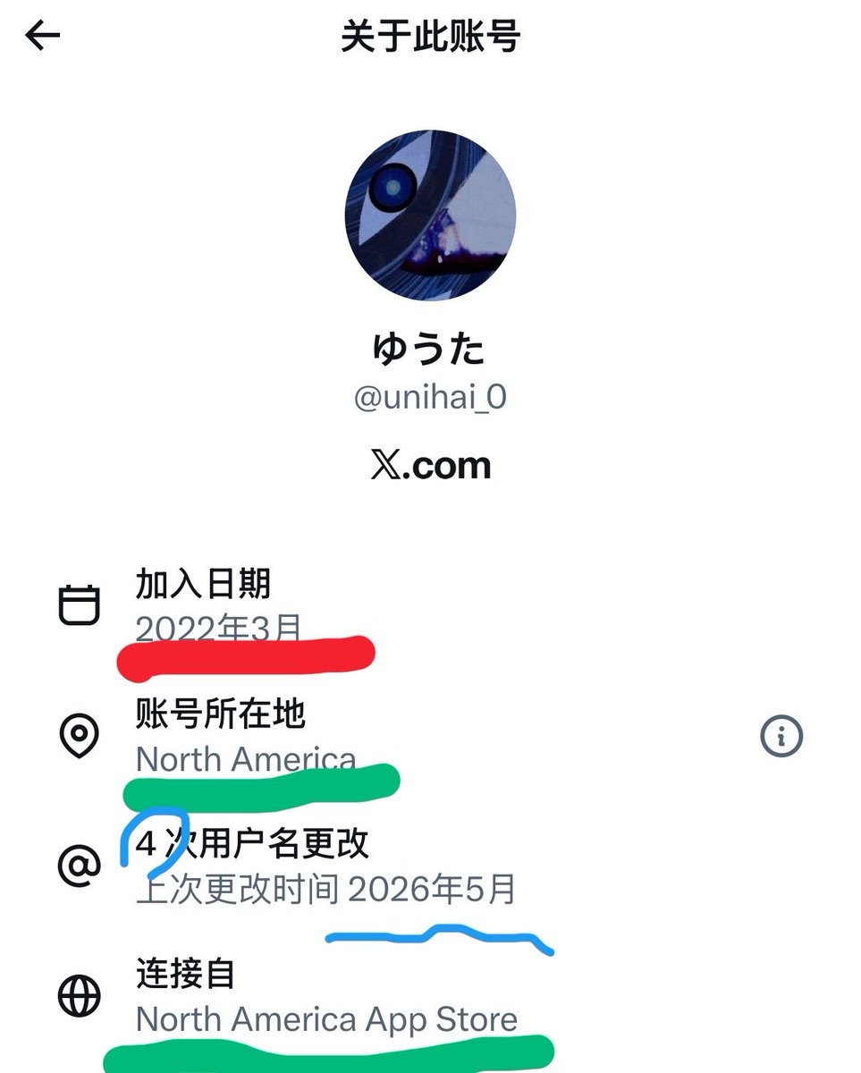 AliceMeWu tweet picture