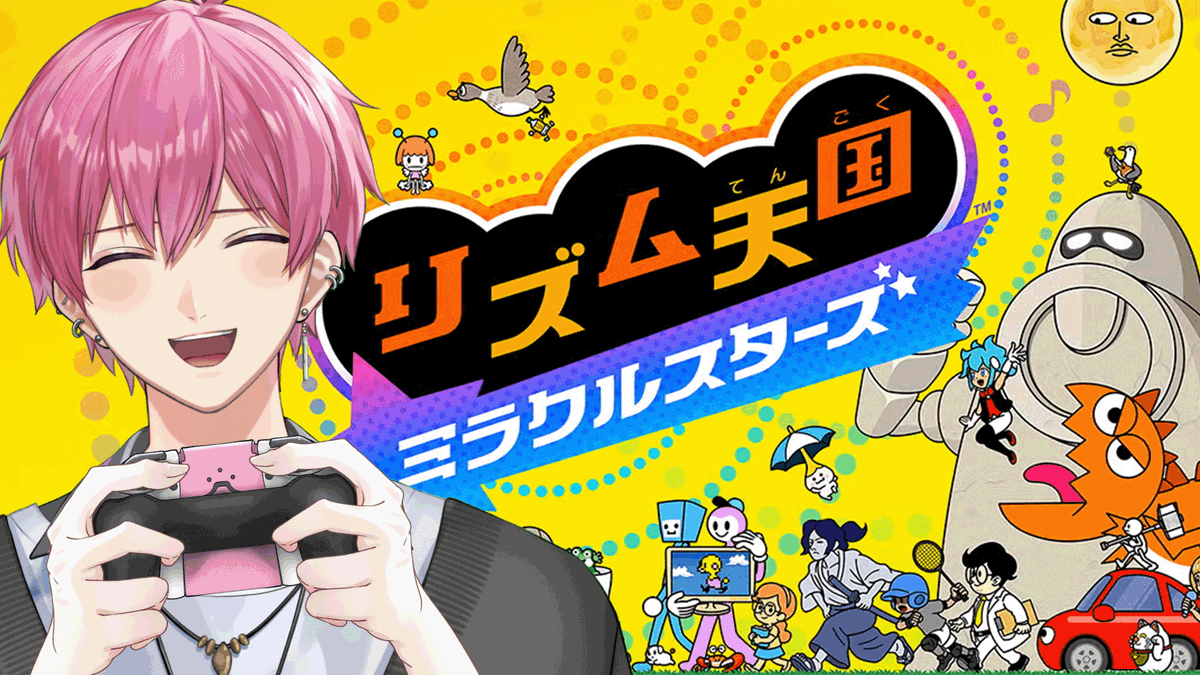 ないこ🎲いれいす『歌い手社長』発売中！ (@naiko_notgirl) / Posts / X