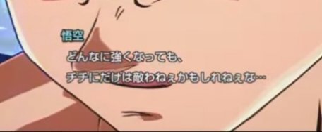 rou5799's tweet photo. チチは出た瞬間に宇宙一の男を降参させてしまう... https://t.co/zLx2aZWVoD
