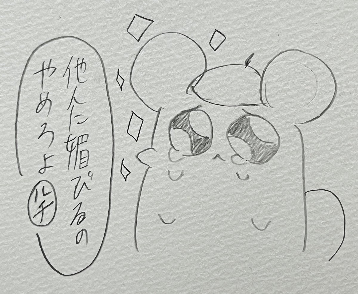 aiaiipm's tweet photo. @Tu9moGumi https://t.co/6KPLTD39jm