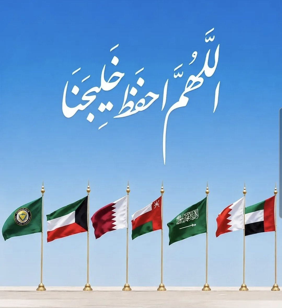 bojamal1968's tweet photo. #kuwait https://t.co/hM53EcagFw
