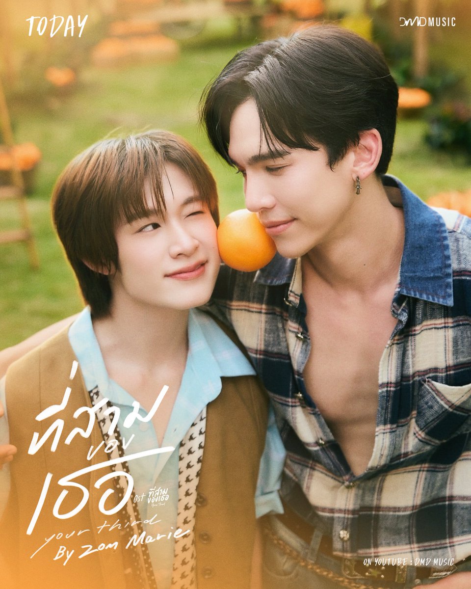 Backpack_maxnat's tweet photo. ไร่ส้ม ไร่นี้หวานเป็นพิเศษหรือเปล่าคะเนี่ยยย 😳

YOUR THIRD 1ST OST

#ที่สามของเธอByZomMarie https://t.co/iiqdEMFuLb