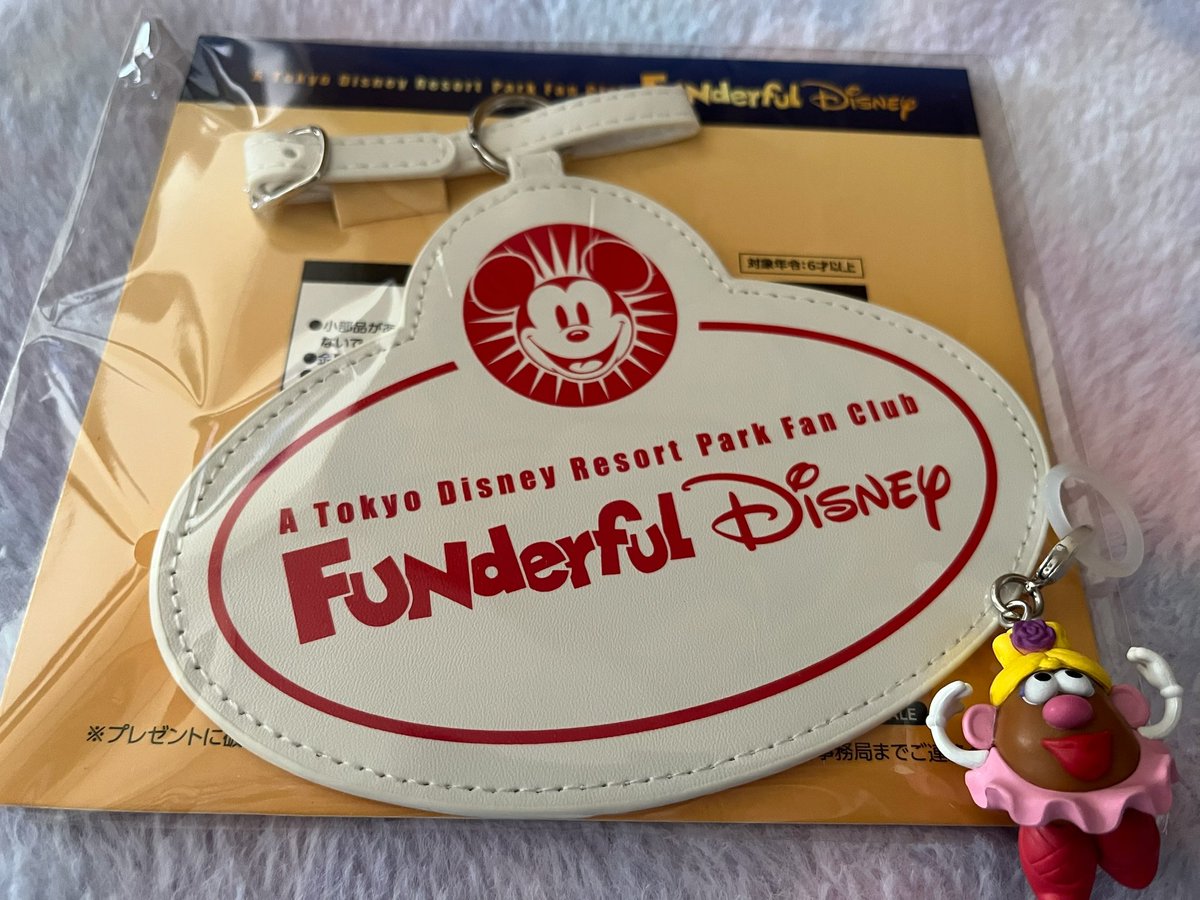 Maca1mupa's tweet photo. ファンダフル卒🎓👋
シークレット33こめ💫
#DisneySTEP #ディズニーステップ https://t.co/EPbiXGDqs5