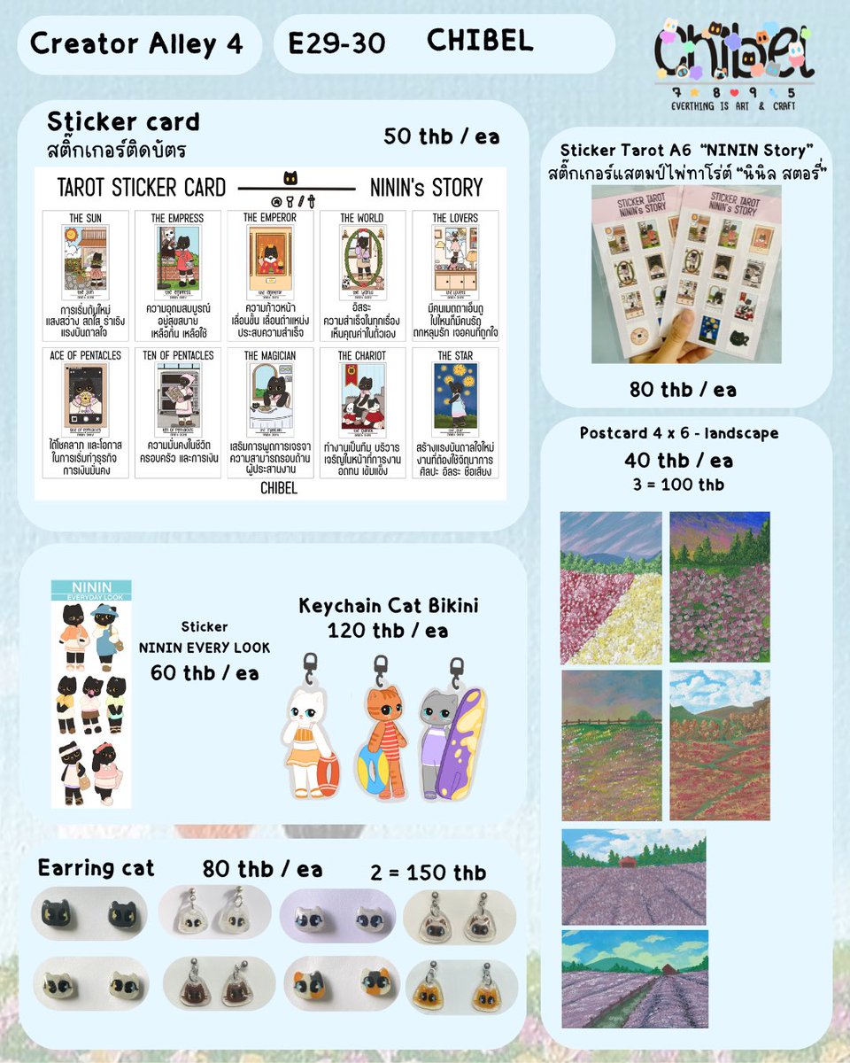 CHIBEL_7895's tweet photo. ฮัลโหล มีใบเ��นูมานำเสนอ #CreatorAlley4
มีของใหม่ด้วยน๊าาา มาหากันได้นะ 

E29-30 CHIBEL
📍Westgate Hall @ Central Westgate (ชั้น 4)
📅เสาร์, 1 ส.ค. 69 (10:30 – 18:00 น.)
#chibelxlittlecraft https://t.co/a75RcppgKG