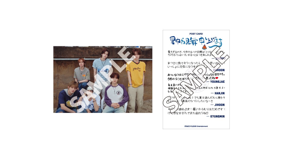 TWS_INTL's tweet photo. [INFO] 260730

※「SODA SODA」 MV Share SNS Campaign ※

🗓️ Campaign Period: August 3 – 5, 2026 (until 11:59 PM JST)
🎁 Reward: 
First 3,000 participants: Summer greeting postcard (1 group design)

How to Enter
1. Supported Platforms
     - X
     - Instagram Stories

2. Watch the 「SODA SODA」 MV on YouTube
     - Take a screenshot of your favorite scene
     - Post it with the hashtags:#TWS_SODASODA
        #TWSと弾ける夏

3. Upload a screenshot of your post to the application form and submit your entry by August 5, 2026, 11:59 PM JST
🔗 Application Form
 https://t.co/hM76q1BGLA

Additional details about the application process will be announced later

#TWS #투어스 #247WithUs @TWS_PLEDIS