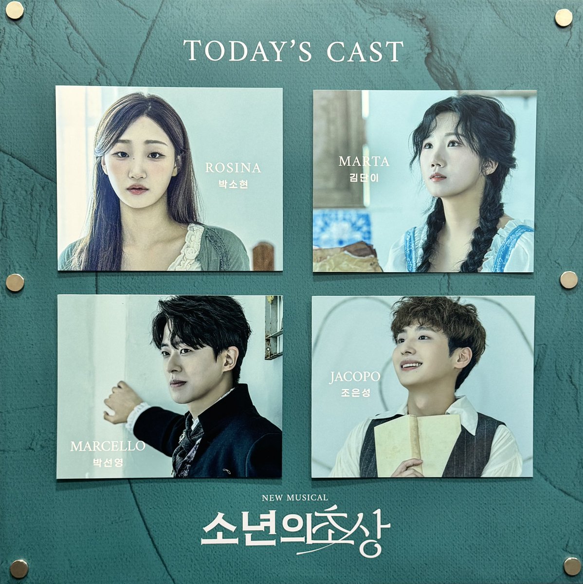 dd_mong_'s tweet photo. 260730 소년의 초상 https://t.co/yusaf5Z2Yv
