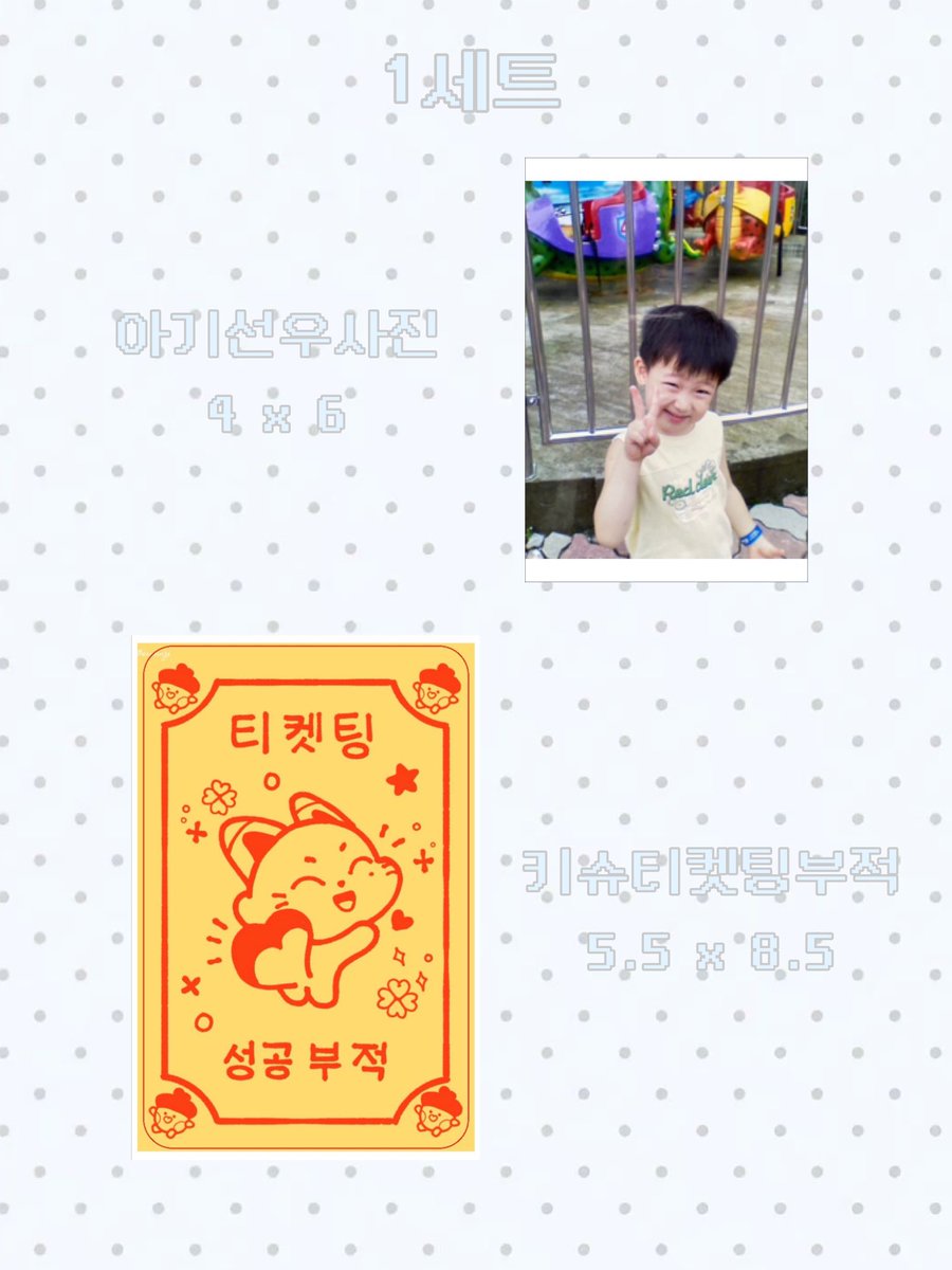 yyxzm624's tweet photo. ENHYPEN BLOOD SAGA IN BUSAN
˚✧₊⁎포켓즈 비공굿 나눔⁎⁺˳✧༚

🦊일시 - 8/8(토) 첫콘
🐱수량 - 세트별 9개씩(총18세트)
🦊인증 - #RT 
🐱장소 - 당일타래로공지(무인나눔가능성O)

엔하이픈과 관련은없지만 원하시는분있으시면 마지막 네잎클로버도 같이드릴게요!! https://t.co/VTlMrUu7TO