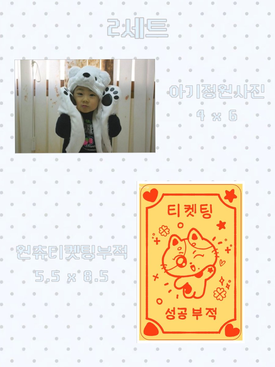 yyxzm624's tweet photo. ENHYPEN BLOOD SAGA IN BUSAN
˚✧₊⁎포켓즈 비공굿 나눔⁎⁺˳✧༚

🦊일시 - 8/8(토) 첫콘
🐱수량 - 세트별 9개씩(총18세트)
🦊인증 - #RT 
🐱장소 - 당일타래로공지(무인나눔가능성O)

엔하이픈과 관련은없지만 원하시는분있으시면 마지막 네잎클로버도 같이드릴게요!! https://t.co/VTlMrUu7TO