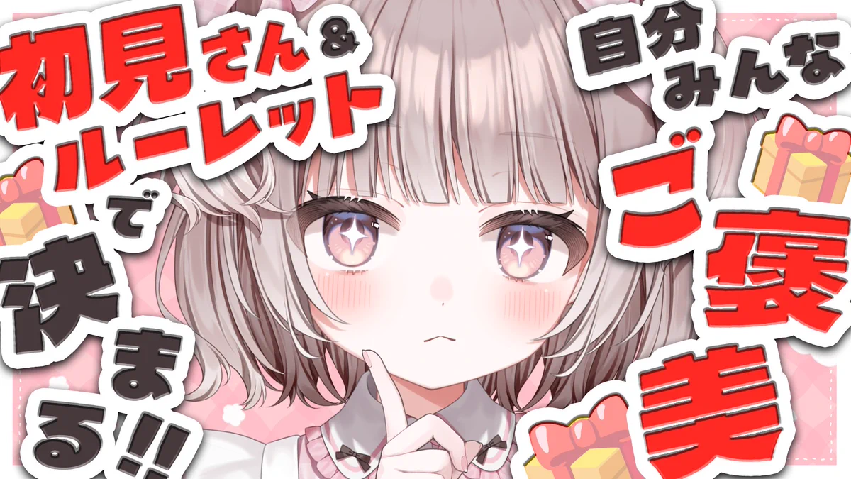 宇田わん🍽️🐾💭生涯VTuber.ᐟ.ᐟ on X: 