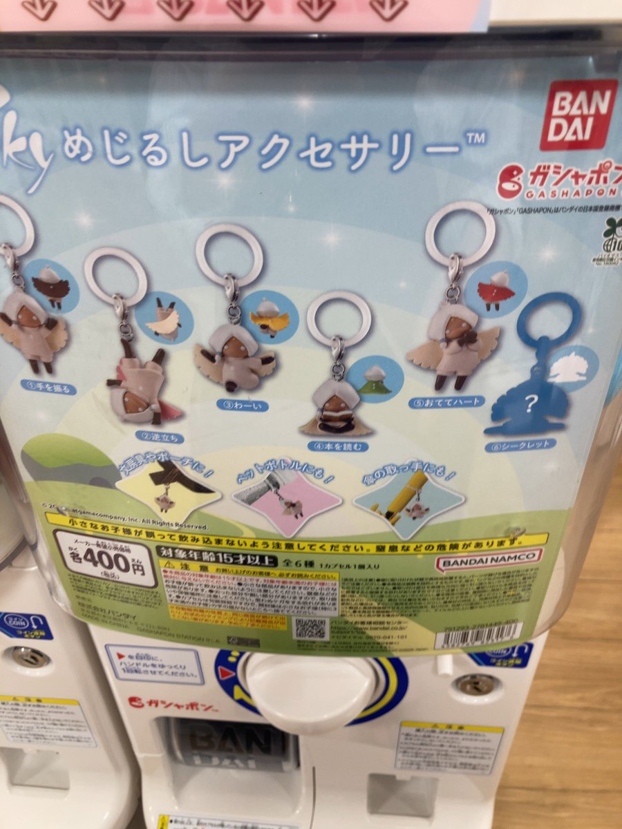058agito's tweet photo. あった！
あったんだけど！
2回って決めてたんだけど！
初っ端被って3回目やっちゃった😂😂😂
本を読む×2
土でした🤣 https://t.co/NlaB8c4dnY